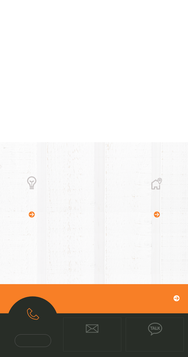 전주 동산동 안경나라 안경원 메인이미지