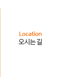 전주 동산동 안경나라 안경원menu_05